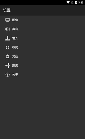 myboy安卓直装版-图1