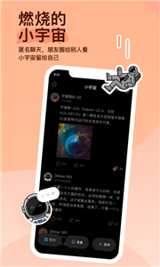 MOMO陌陌直装版-图3