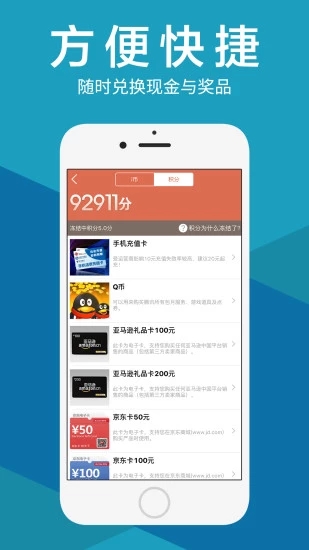 爱调研官方最新版-图3