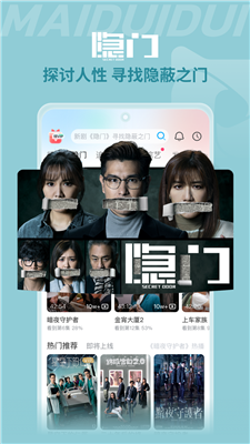埋堆堆安卓官方版图1