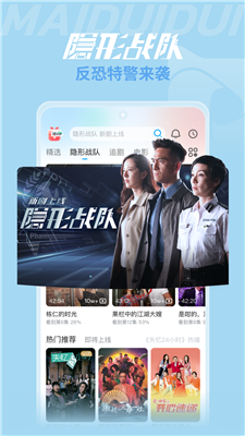 埋堆堆安卓官方版图2
