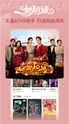 埋堆堆安卓官方版图3