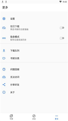 全是漫画原版-图3