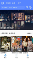 港剧屋免费原版-图2