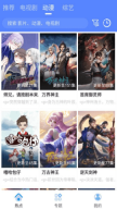 港剧屋免费原版-图3