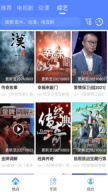 港剧屋免费原版-图4
