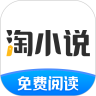 淘小说无广告版