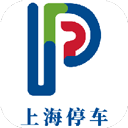 上海停车正版