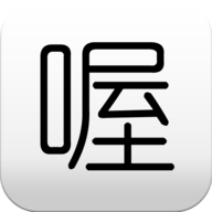 喔喔漫画手机版 V1.0.17