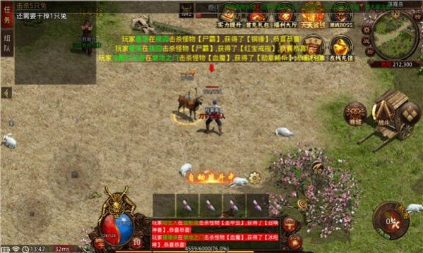 热血龙斩安卓版图1