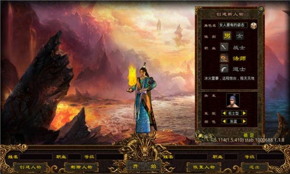 热血龙斩安卓版图2