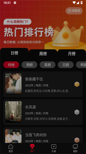 双鱼视频安卓版(1)