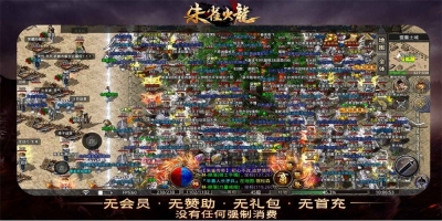 朱雀火龙传奇图2