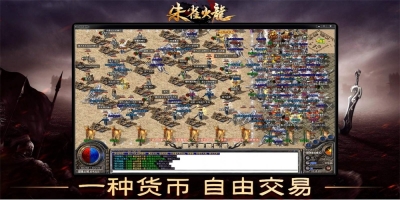 朱雀火龙传奇图3