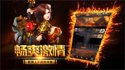 光辉雷霆二合一最新版图2