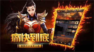 光辉雷霆二合一最新版图1