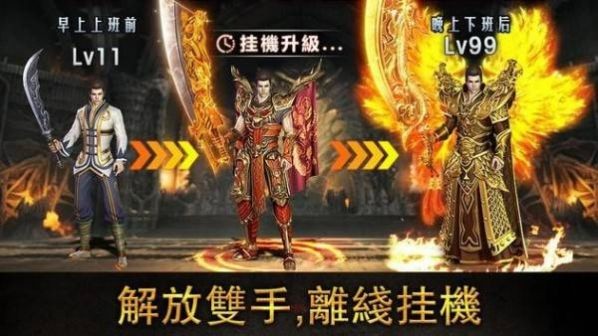 六亿狂暴无限刀最新版图2