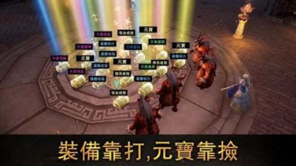 六亿狂暴无限刀最新版图3