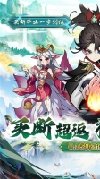 诛神乾坤免费原版图1