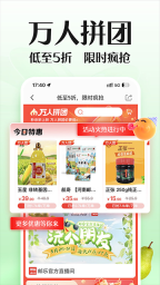 邮乐手机正版图1