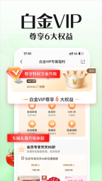 邮乐手机正版图3