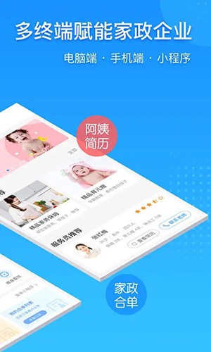 勤店通安卓版图4