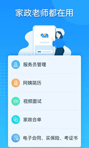 勤店通安卓版图3