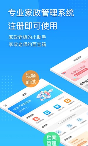 勤店通安卓版图5