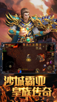风暴雷霆正版图1