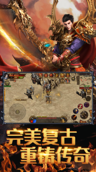 风暴雷霆正版图2