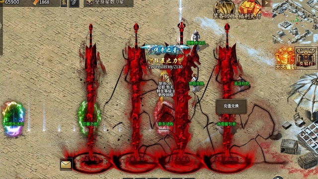 新悦冰雪传奇图2