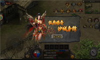 强盛传奇之古云传奇游戏图2