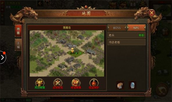 暗魂火龙图1