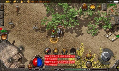 逆战迷失侠义九州手机版图2