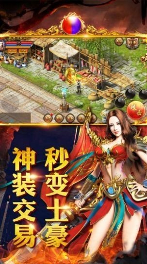 魔戒传奇最新版图1
