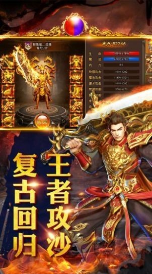 魔戒传奇最新版图3