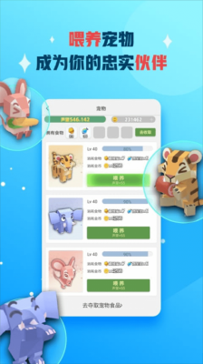 派派种菜红包版(1)