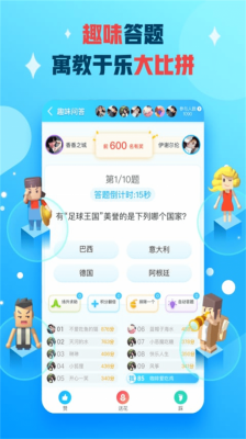 派派种菜红包版(2)