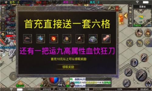 鬼哭神嚎传奇图1
