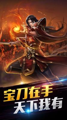 龙龟传世正版图1