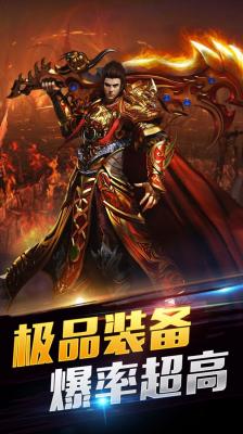 龙龟传世正版图2