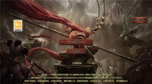 上古冰雪传奇图1