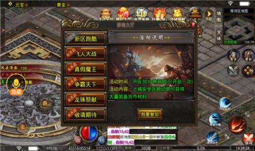 虎虎零氪超超变最新版图2