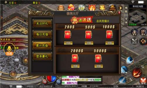 虎虎零氪超超变最新版图3