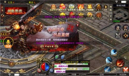 虎虎零氪超超变最新版图1