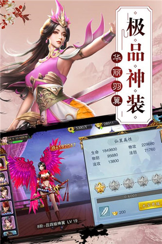 百人龙凤官网版图3