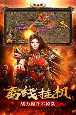 九瞳大极品游戏图2