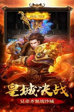 九瞳大极品游戏图3