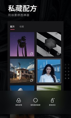 轻图最新版图1