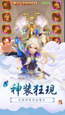 六界仙尊官方版图2